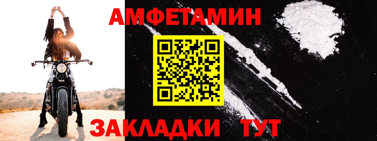 Амфетамин 97% Карталы