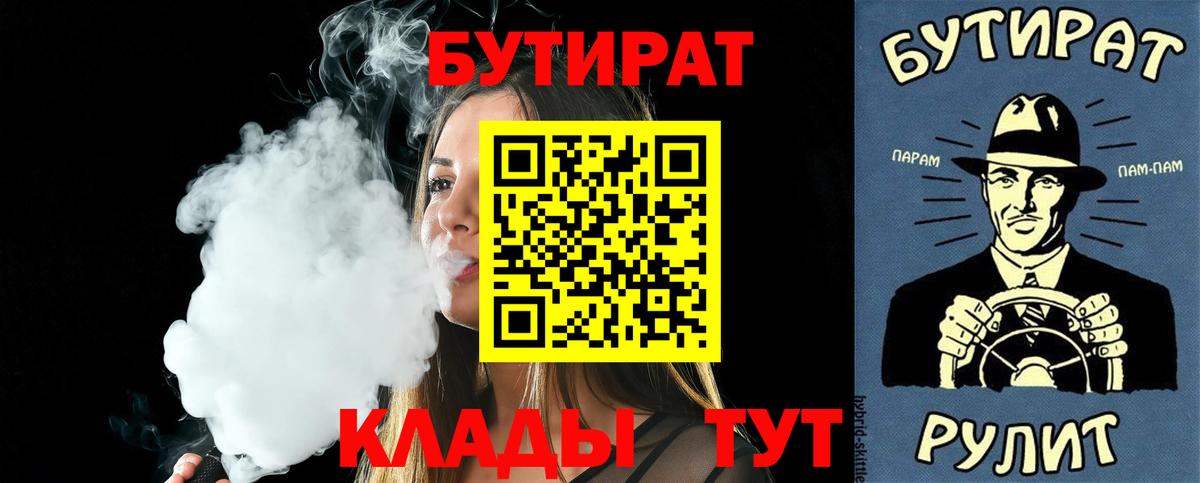 Бутират оксибутират Карталы