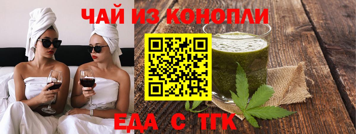 Canna-Cookies марихуана Карталы