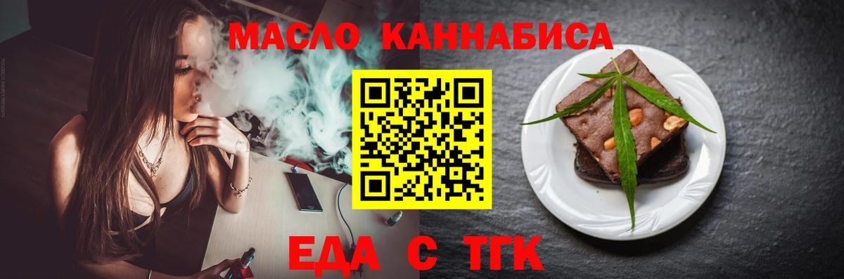Карталы  Canna-Cookies марихуана  Вход с VPN 