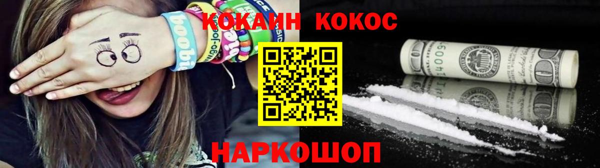 COCAIN 99% Карталы