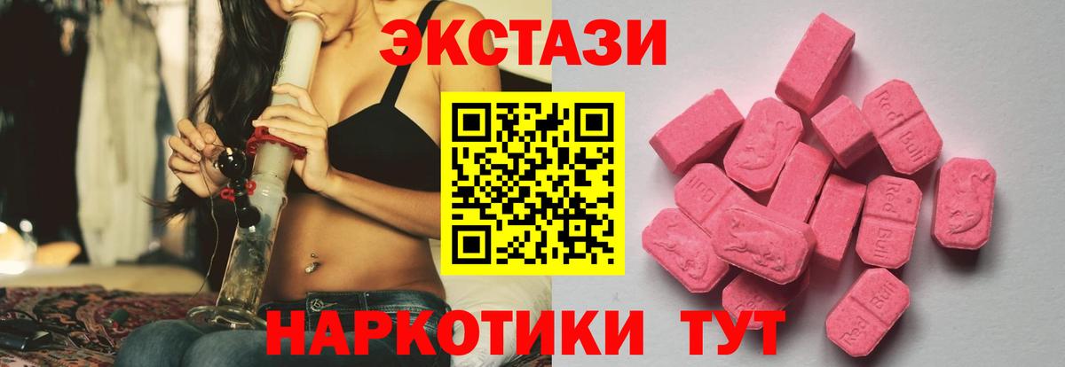 Карталы  Ecstasy VHQ  Вход с VPN  ЭКСТАЗИ Philipp Plein 