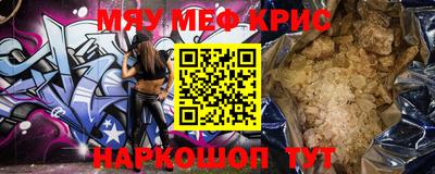 прущая мука Краснокаменск