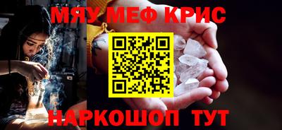 твердый Краснознаменск