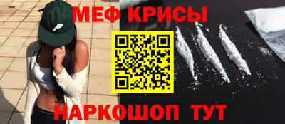 прущая мука Краснокаменск
