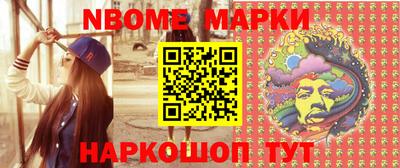 прущая мука Краснокаменск