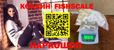 соль курить ск Краснодар