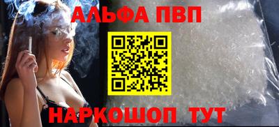 соль курить ск Краснодар