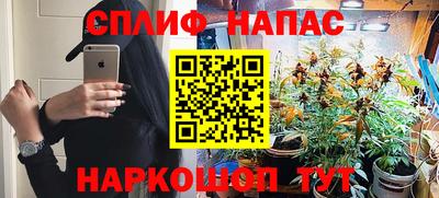 прущая мука Краснокаменск
