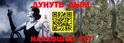 соль курить ск Краснодар