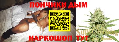 соль курить ск Краснодар