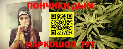 соль курить ск Краснодар