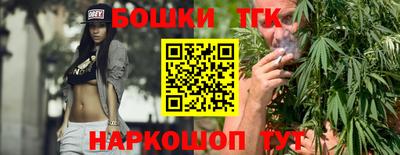 прущая мука Краснокаменск