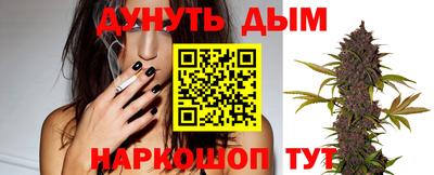 соль курить ск Краснодар