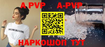 твердый Краснознаменск
