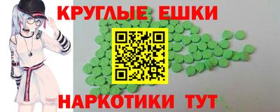 соль курить ск Краснодар