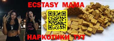 прущая мука Краснокаменск