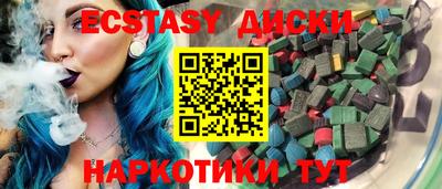 прущая мука Краснокаменск