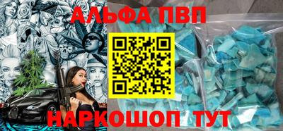 твердый Краснознаменск