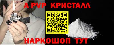 твердый Краснознаменск