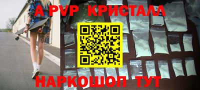 твердый Краснознаменск