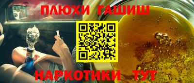 соль курить ск Краснодар