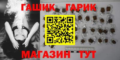 прущая мука Краснокаменск