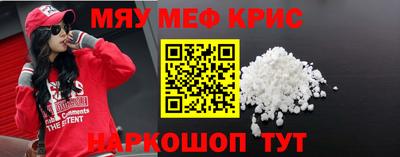 трава Кунгур
