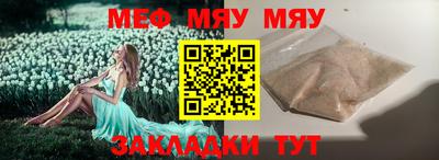 прущая мука Краснокаменск