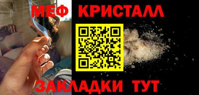 прущая мука Краснокаменск