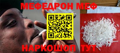 соль курить ск Краснодар