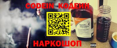 спиды Вышний Волочёк