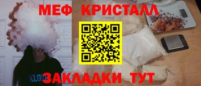 твердый Краснознаменск