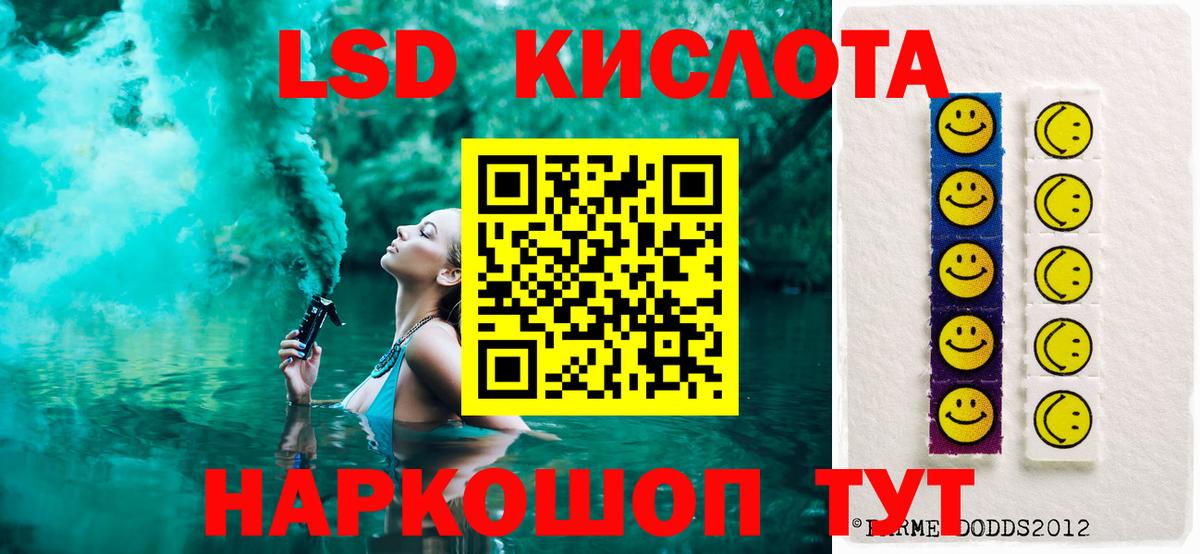 Карталы  Лсд 25 экстази кислота  LSD-25 экстази кислота  Вход с VPN 