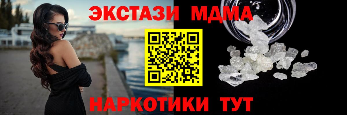 MDMA Molly Карталы