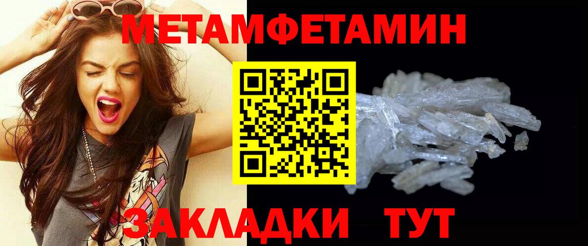 Карталы  Первитин винт  Вход с VPN 