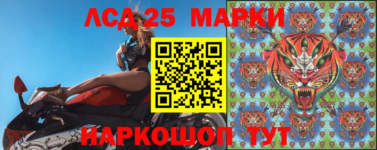 Карталы  Наркотические марки 1500мкг  Марки 25I-NBOMe  Вход с VPN 