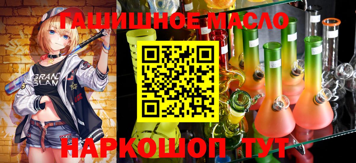 Дистиллят ТГК жижа Карталы