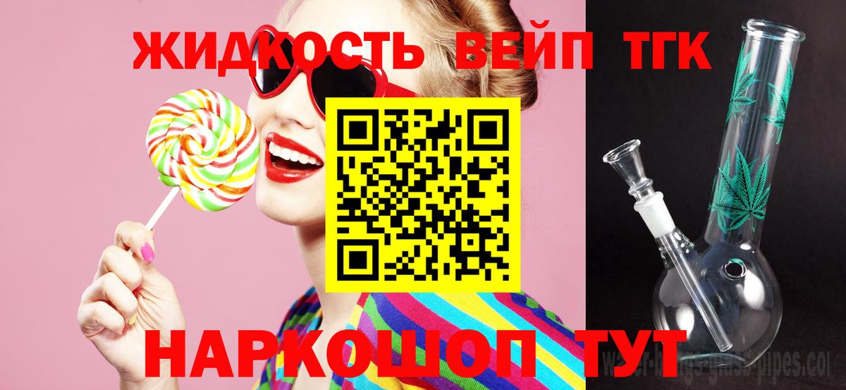 Карталы  ТГК Wax  Вход с VPN 